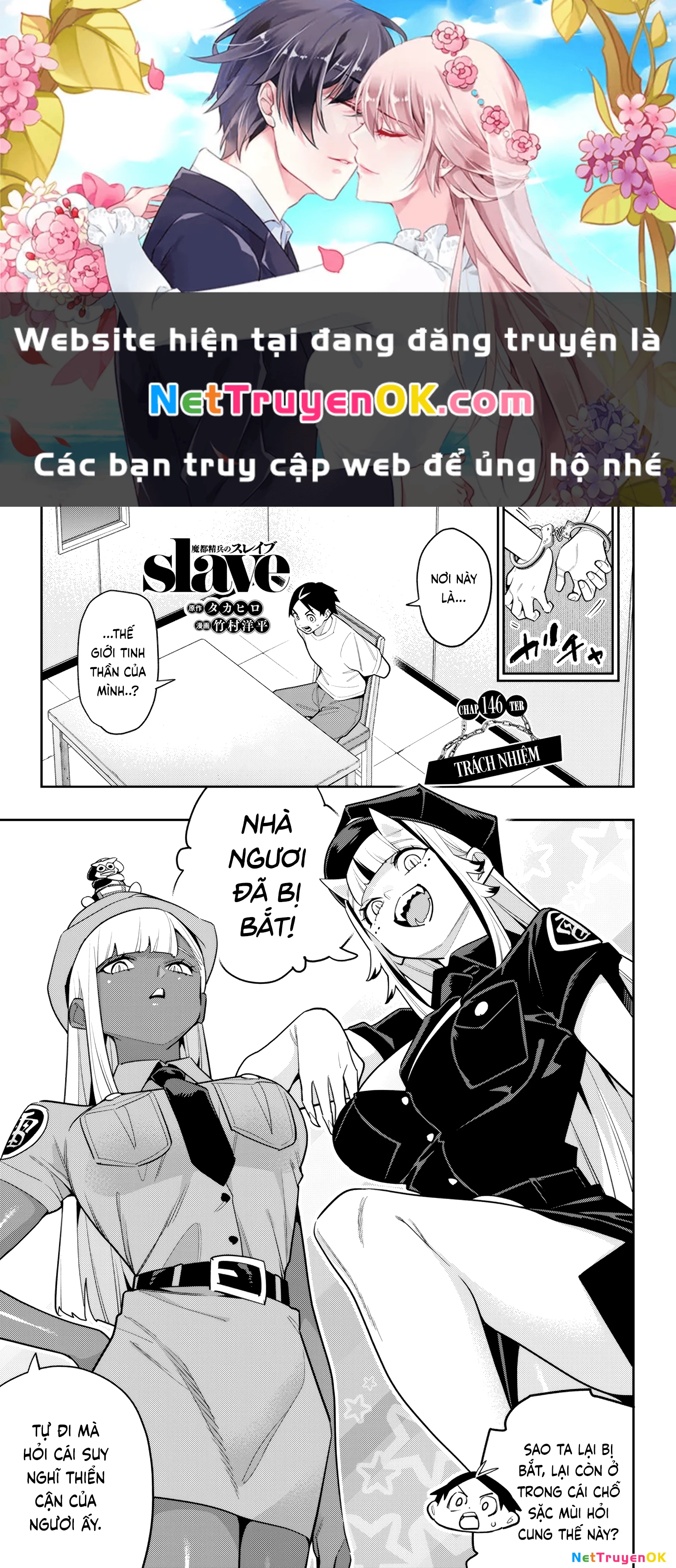 demon slave Chapter 146 - Trang 2