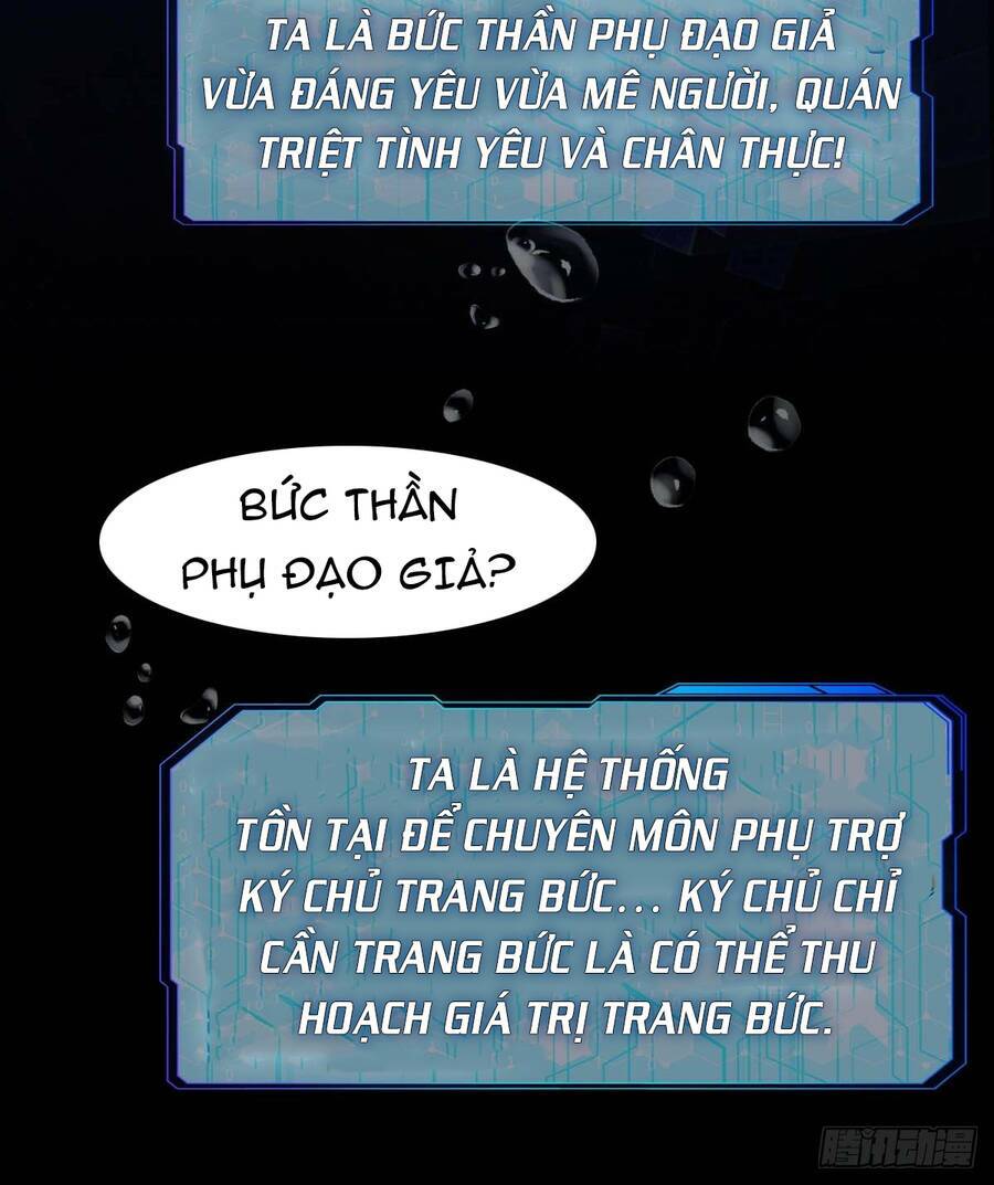 hệ thống trong tay ta tha hồ lãng chapter 1 - Trang 1