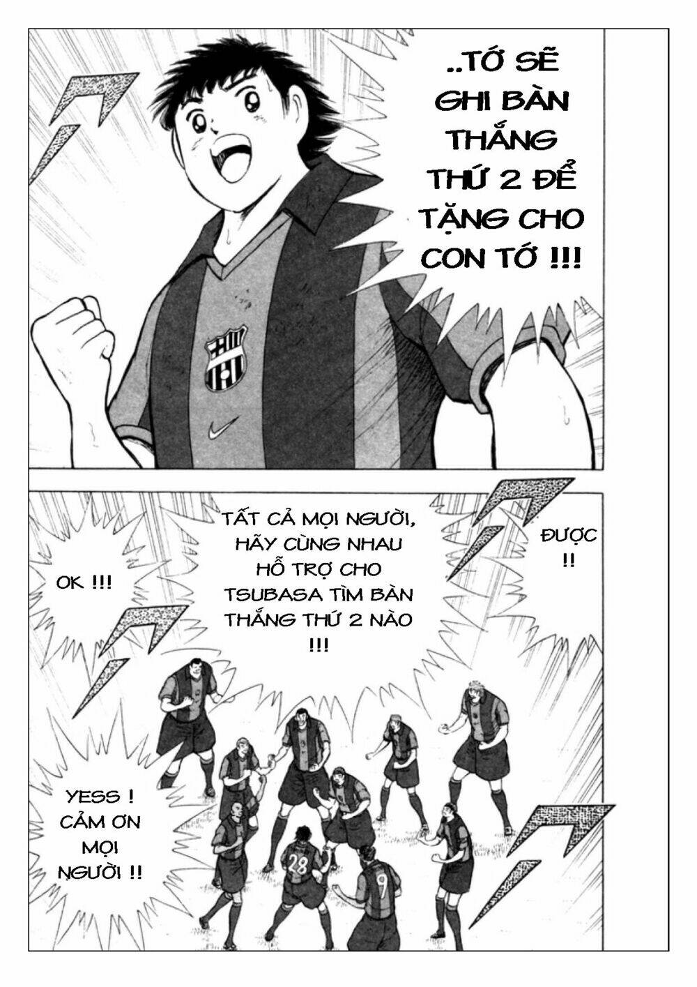 Captain Tsubasa : Golden 23 Chapter 35 - Next Chapter 36