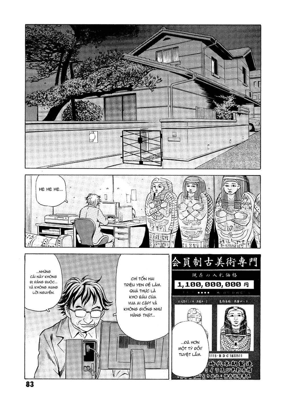 the kurosagi corpse delivery service chapter 21 - Next chapter 22