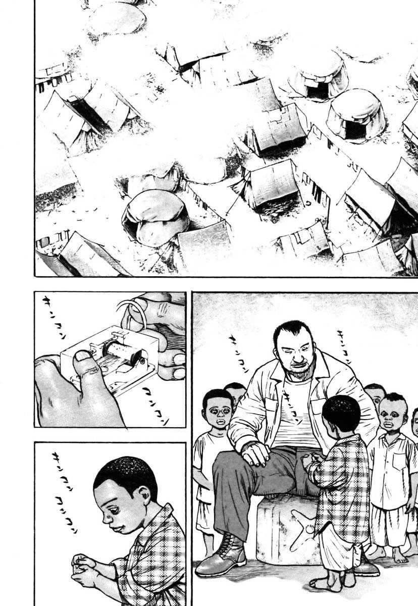 tough - miyazawa kiichi chapter 323 - Trang 2