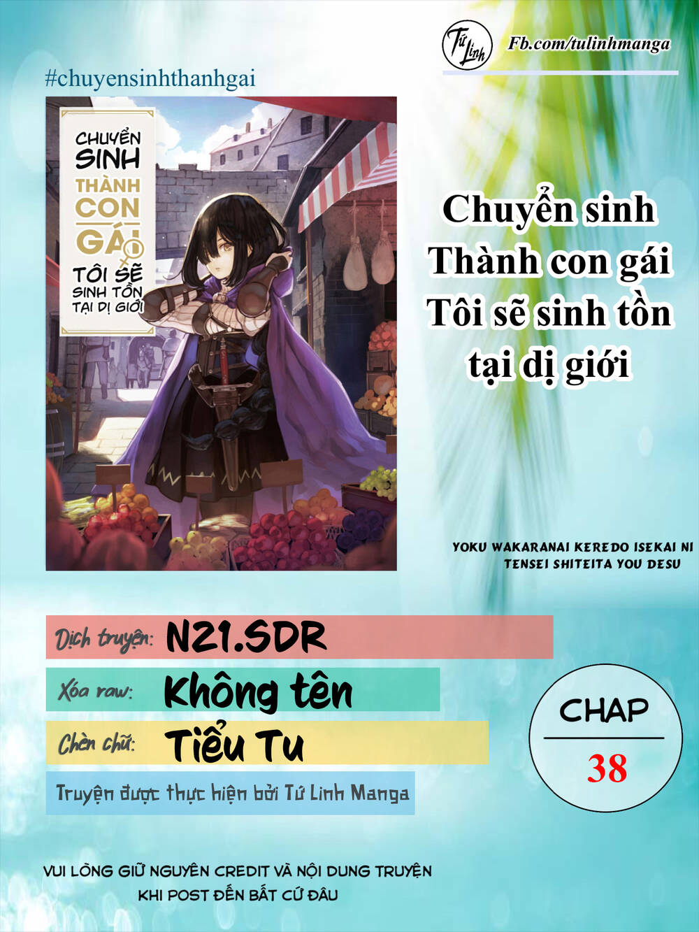 chuyển sinh thành con gái, tôi sẽ sinh tồn tại dị giới chapter 38 - Trang 2