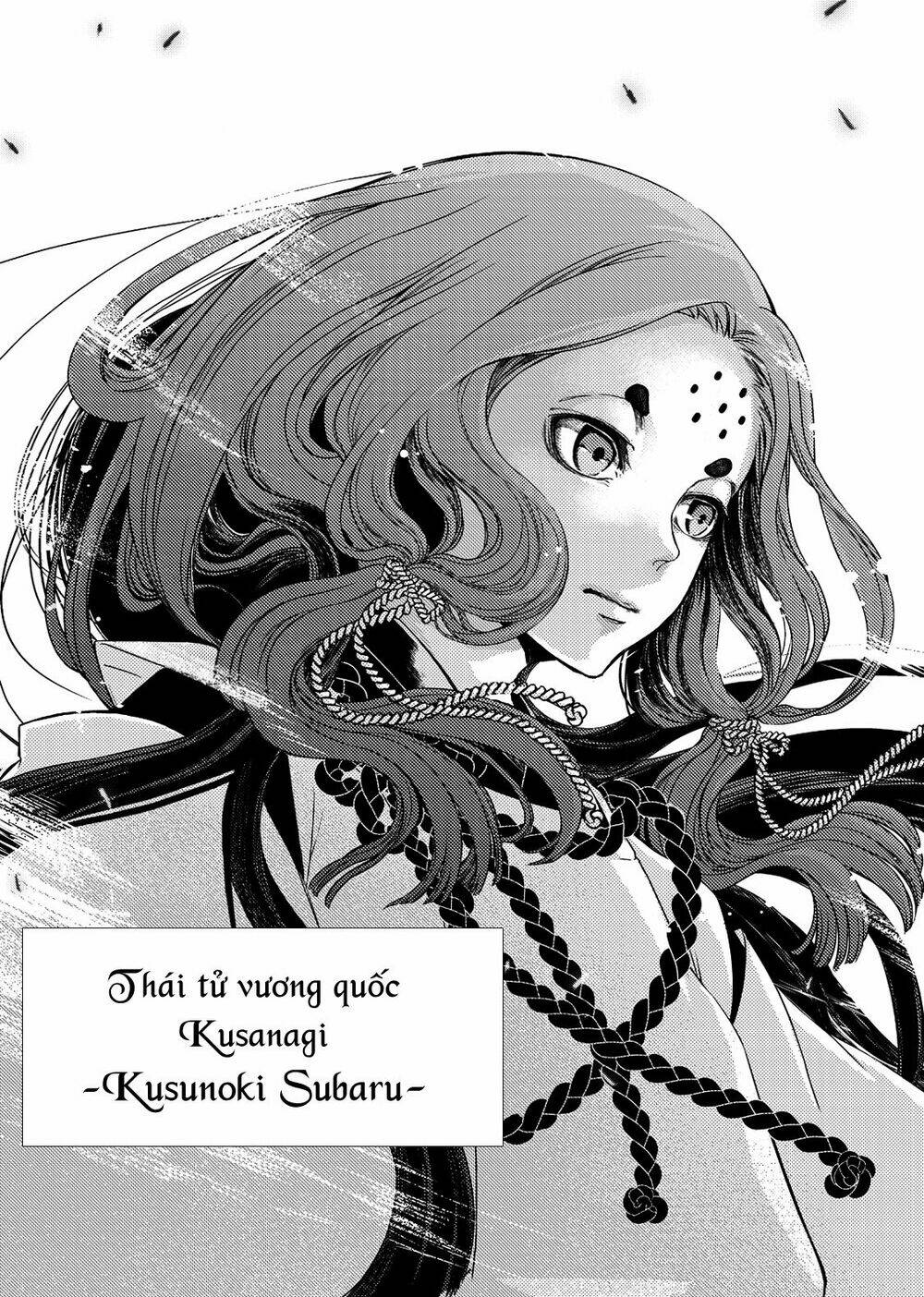 Shoukoku No Altair Gaiden: Toukoku No Subaru Chapter 1 - Trang 2