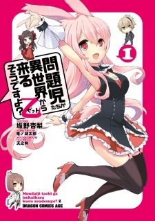 Mondaiji-tachi ga Isekai kara Kuru Sou desu yo? Z