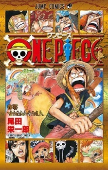 One Piece: Strong World