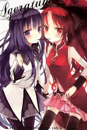 Mahou Shoujo Madoka★Magica - Ageratum (Doujinshi)