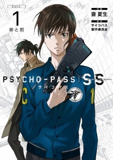 Psycho-Pass: Sinners of the System Case.1 - Tsumi to Bachi