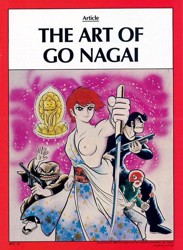 The Art of Go Nagai (article)