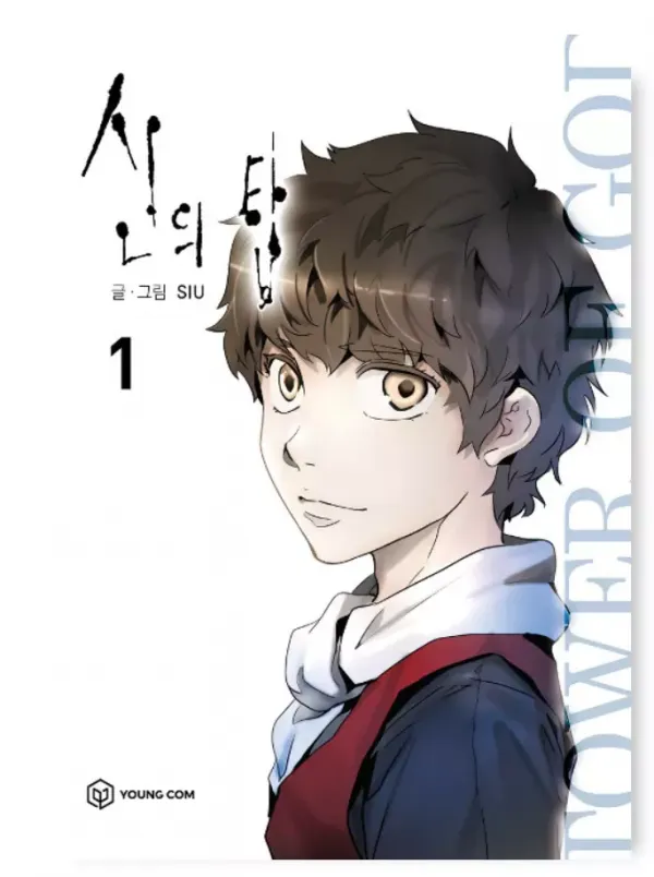 TOWER OF GOD S1